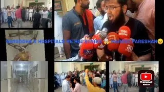 Sargodha:-Doctors Strike against government's proposed Right to health bills 14sep|.2023 today news