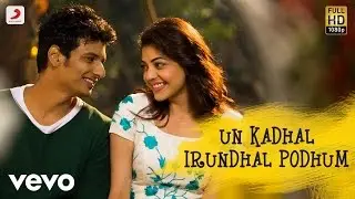 Kavalai Vendam - Un Kadhal Irundhal Podhum Lyric | Jiiva | Leon