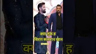 Chirag Paswan Salman Khan Arrives At Anant-Radhika's 'Shubh Aashirvad' Ceremony