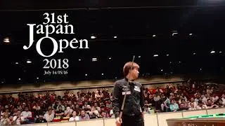 日本最大のビリヤードトーナメント第31回『ジャパンオープン2018』を大特集！