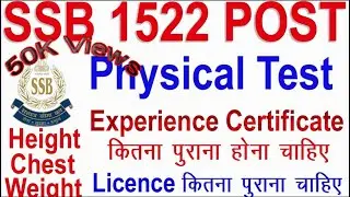 SSB Constable Tradesmen Physical Test 2020// SSB CONSTABLE 1522 POST Sellection Process // SSB 2020