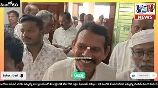  ఎస్ఎన్ పాడుఎమ్మెల్యే కార్యాలయంలో 44 లక్షల51వేల 658లక్షల.సీఎంఆర్ చెక్కులుపంపిణీ చేసిన MLA బిఎన్ 