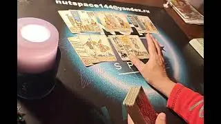 НА ЧТО ОН НАДЕЕТСЯ 