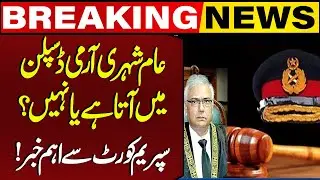 Latest Update on Military Trail Case | Big News From Supreme Court | Breaking News