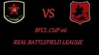 [BFCL CUP #6] PYCb vs VITYA3b match 1