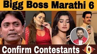 Bigg Boss Marathi 6: Confirmed Contestants List Finally Revealed