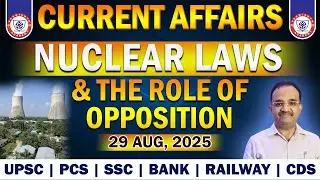 Nuclear Laws and The Role of Opposition | Current Affairs | UPSC | PCS | SSC | Bank