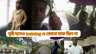 training centre এ একটা বর্ষার সকাল  🤫|| Barrackpore training || 2nd battalion