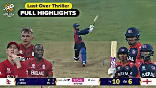 England Vs Nepal 5th T20 WC Full Match Highlights | ENG vs NEP T20 Wc 2026 Full Match Highlights 