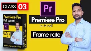 FPS Kya Hota Hai? | Premiere Pro Full Course in Hindi | Premiere Pro Tutorial for Beginners #saurabh