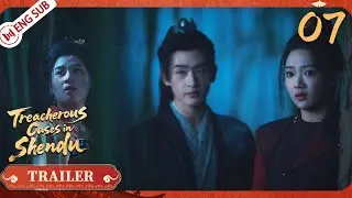【Trailer】Treacherous Cases in Shendu EP07 (Wen Moyan, Cheng Yufeng) 💘 | ENG SUB