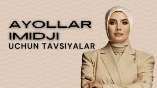 Ayollarimiz imidji uchun muhim tavsiyalar!!! (2-dars)