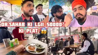 Doctor sahab ki lagiii 50000₹ ki plat 😱|