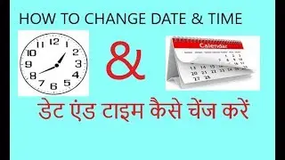 how to change date and time in pc in hindi  by shyamji technical