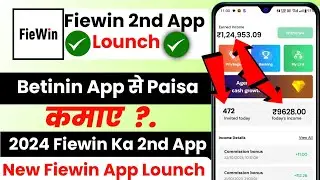 Fiewin 2nd App Lounch | Betinin App Se Paisa kaise kamaye | | Bitinin App Withdraw Problem