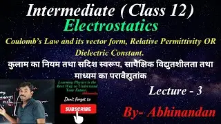 कुलाम का नियम तथा सदिश स्वरूप, सापेक्षिक विद्युतशीलता तथा माध्यम का परावैद्युतांक#electrostatics