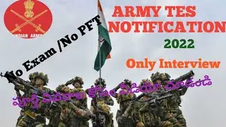 Army TES-47 Notification 2022 Full Details In Telugu || Army Latest Notification In Telugu 2022