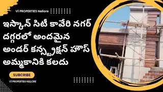 No.299 UNDER CONSTRUCTION HOUSE FOR SALE NEAR ISCON CITY NELLORE CONTACT 9542422117 #v1properties
