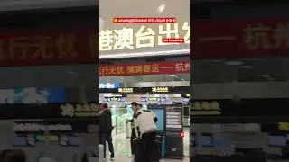 China#Xiaoshan#Hangzhou#travelwithelaamazing #airport