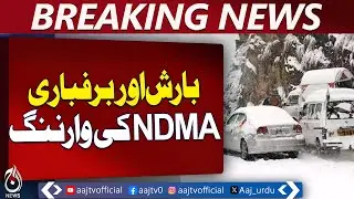 Pakistan Winter Weather Alert | Snowfall Forecast | Road Closures Risk - Aaj Pakistan News