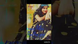 কেমন  পিরিত  শিখাইলা  কূলে ,4, 20.26.?#how_to_viral_youtube_shorts #electroni #nayenawelidulhanpa