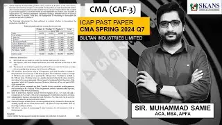 CAF-3 (CMA) Spring 2024 | Q7 Sultan Industries | Sir Muhammad Samie | Complete Solution Set | ICAP