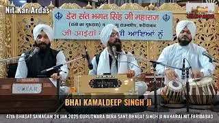Daana Beena Saaiyin Maida Bhai Kamaldeep Singh Ji Faridabad Wale 