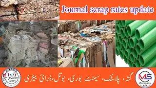 9 July 2023 journal scrap rates update | drai battery price in Pakistan | daily business news