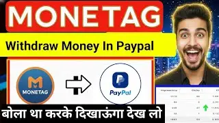 How to Withdraw Money In Monetag | Monetag Se Paise Kaise Transfer Karen | New Earning Trick 2026