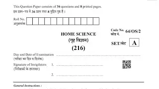 nios class10 home science paper | nios | class10 | home science | question paper 2022