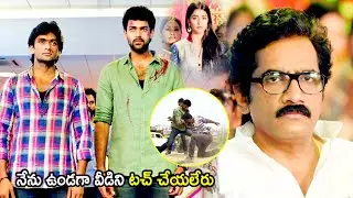 Varun Tej Recent Telugu Movie Powerful Fight Scene | Pooja Hegde | Tollywood Multiplex