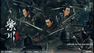【DRAMA SERIES】ETERNAL BROTHERHOOD 紫川&middot;光明三杰 TRAILER