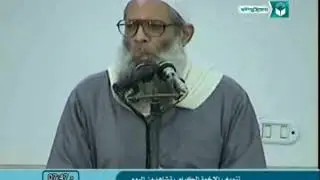 الحق واحد لا يتعدد
