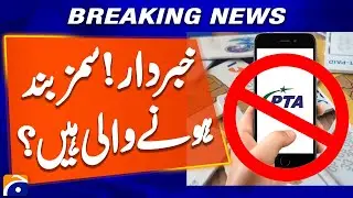PTA fake notification circulating on social media | Geo Digital