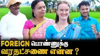 ஜெர்மன் மருமகள் VS தமிழ் மாமியார் ! ரொம்ப Shock ஆகிட்டேன் | Sivasankari Talks