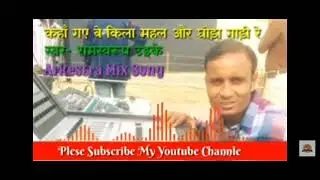 Aadiwasi song gondi git jay seva jay johar