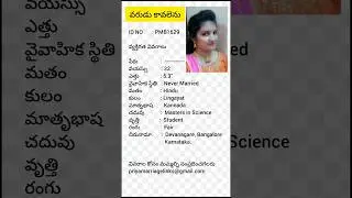 Priya Marriage Bureau 29