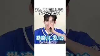 【ユメキの雑学】経歴編#yumeki #ボイプラ2 #ユメキ #유메키 #보이즈플래닛2 #kpop #日プ女子 #スメンパ #onemillion