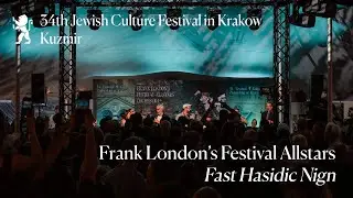 Frank London's Festival Allstars: Fast hasidic nign | 34. FKŻ in Krakow