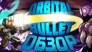 Orbital Bullet - 360&deg; Rogue Lite [Game Review]