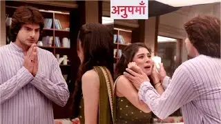 Anupama Serial Today Episode- Rahi Feels Guilty When Apologies To Her For Offering Money To Anupama