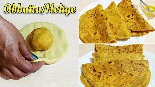 Puran Poli Recipe / Obbattu Recipe - How to make Obbattu - Holige / Bele Obbattu Recipe
