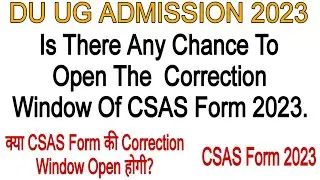 CSAS Correction Window 2023 || Is There Any Chance To Open The  Correction Window Of CSAS Form 2023.