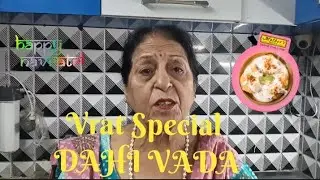 Vrat Special Kuttu Ke Atta ka DAHI VADA| Vrat Special Recipe| Kuttu Ke Atta Recipe | Yai ki Rasoi