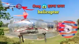 How To Make A Flying Helicopter With Bottle And DC Motor 