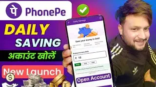  phonepe gold invest with phonepe Gold and sell ful video phonepe Gold saving ?