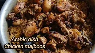 Chicken Majboos - Arabian Dish / Arabic rice majboos / Machboos recipe / Homemade recipe 