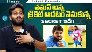 Singer Saketh Komanduri About SS Thaman | Anchor Deepthi | Melodie's and Memories