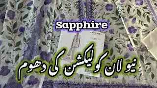 Sapphire new lawn collection 2026 | sapphire lawn 2026 | sapphire sale