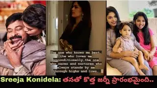 Mega Star Daughter Says that a New Journey has started&hellip;Emotional Post || Hip Hop Entertainment